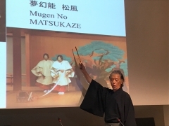 Conférence de Maître Kiyoshi KAWARA