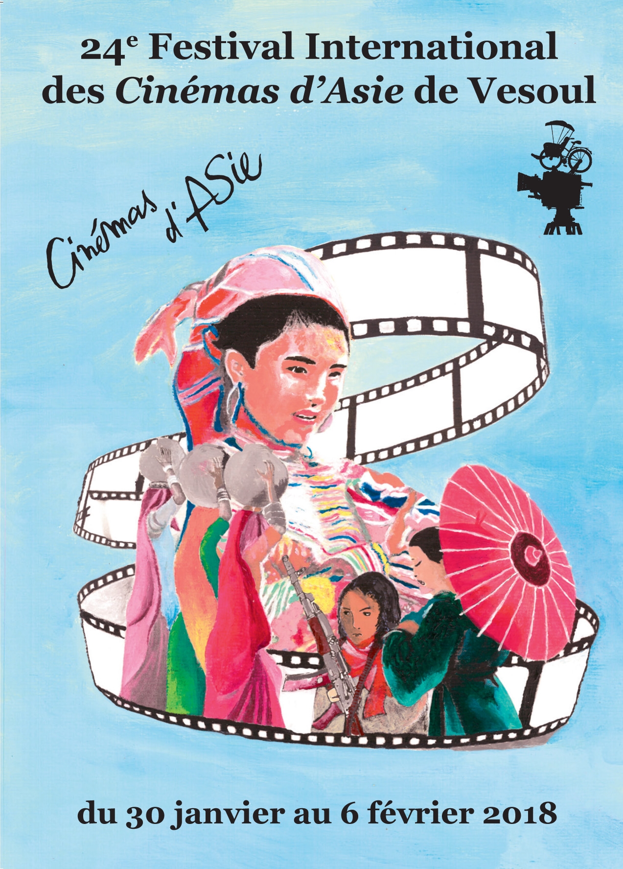 Affiche du 24ème Festival International du Cinéma d'Asie de Vesoul -Février 2018-