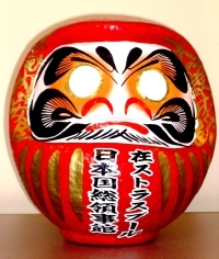 Daruma