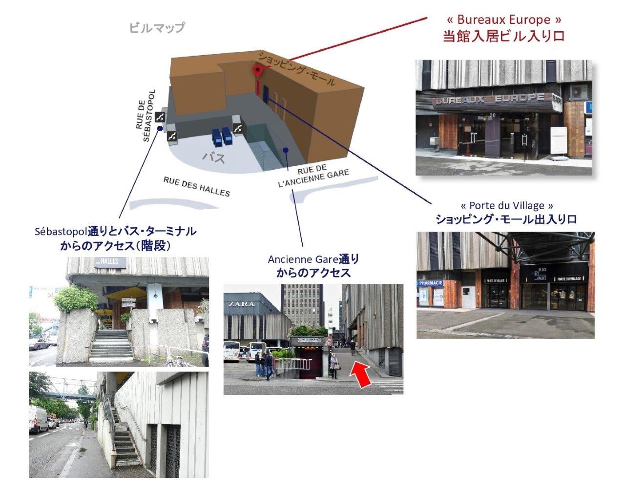 在ストラスブール日本国総領事館アクセスマップ