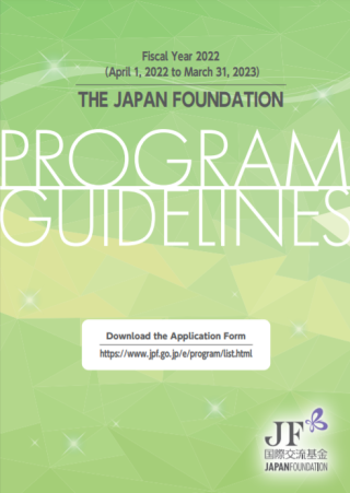Program guidelines 2022