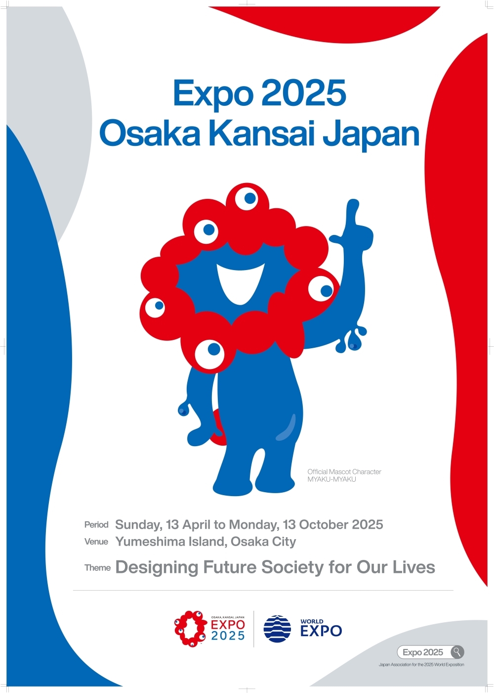 https://www.expo2025.or.jp/fr/