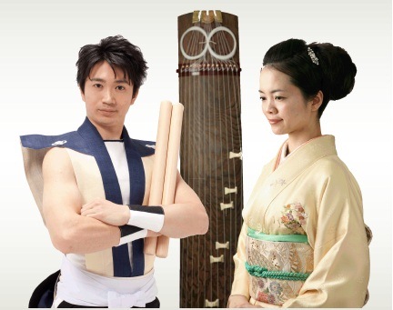 Azumi Yamano et Keita Kanazashi